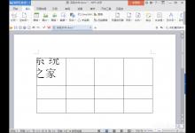 小编分享WPS表格文字显示不全怎么处理（手机wps表格文字显示不全）