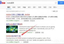我来教你Win10玩CF提示“（win10玩cf提示网络异常与服务器断开连接）