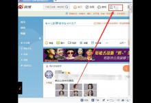 我来教你新浪微博如何设置被关注自动回复