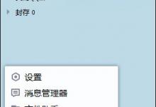 我来分享Windows系统中怎么查QQ密码修改记录