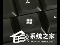 小编教你WinXP系统资源管理器在哪