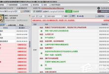 我来教你误删了微信聊天记录该怎么办