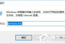 小编教你Win10运行不了博途V14怎么办
