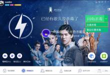 我来分享Windows中了文件夹exe病毒之后怎么处理