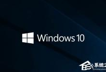 Win10 iso安装包中的setup.exe文件如何使用？