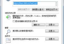 教你Win7系统网页无法复制如何解决（win7系统无法复制到U盘）