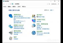 小编教你Win10系统中如何禁止某个程序联网