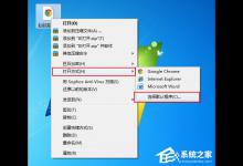 我来分享mht是什么文件