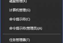 我来教你Win10创意者1703提示“TPM