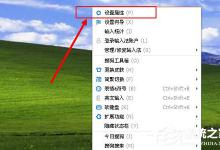 小编教你搜狗输入法打不出字怎么办