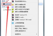 我来分享怎么给Win7瘦身（视频怎么瘦身）