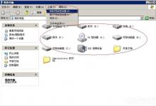 小编分享XP系统如何映射网络磁盘（如何映射网络文件夹）
