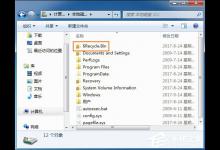 小编教你$RECYCLE.BIN是什么文件夹（recyclebin是什么文件夹可以删除吗）