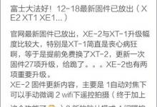 小编教你百度贴吧怎么收藏帖子