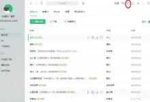 我来分享QQ音乐怎么更换皮肤（手机qq音乐怎么更换皮肤）