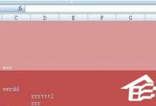 分享打印Excel表格时怎么去除底纹和颜色
