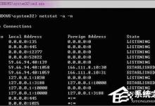 教你计算机端口是什么