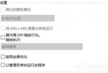 小编分享Win10系统下mmc控制台关闭按钮不见了怎么办