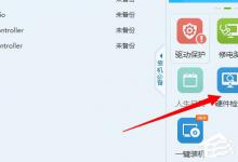 我来分享Windows7怎么看内存条频率（windows7怎么看内存条数）