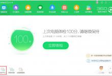 小编分享Win7下wifi共享精灵用不了怎么办