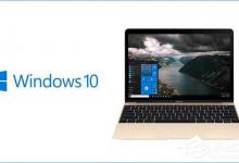 分享Win10系统蓝屏报错“0xfffff802”的应对技巧