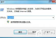 分享如何清理所有共享文件夹