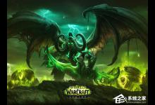 我来教你Win10系统下魔兽世界战网无法更新报错“BLZBNTAGT00000BB8”怎么办