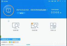 我来教你系统文件缺失的解决方法