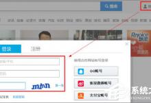 分享怎么上传优酷视频