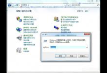 分享Win7系统怎么查看控制面板命令（win7系统的控制面板内容）
