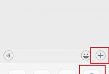 小编分享微信定位如何自定义