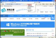 教你XP浏览器提示“确实允许此网页访问剪贴板吗”怎么办