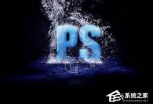 我来分享PS羽化快捷键是什么（苹果ps羽化快捷键是什么）