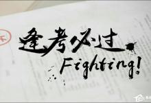 小编分享2017四六级成绩查询方法（2017年四六级成绩查询入口官网）