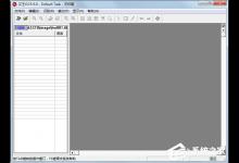分享汉王OCR怎么用（汉王pdf ocr怎么用）