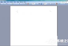 我来教你在Word文档中怎么输入对数符号（Word文档怎么输入对钩）