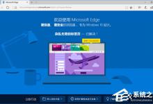 教你Win10如何禁止Microsoft（win10如何禁止上网）