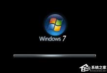 我来分享Win7电脑点关机变成注销怎么办