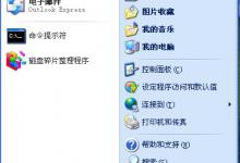 教你什么是MAC地址（ip地址怎么改）