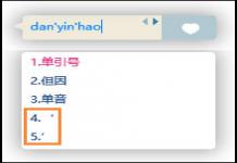 我来分享单引号怎么打出来