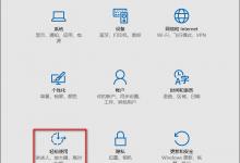 分享Win10桌面背景设置后不显示怎么处理（Win10设置桌面背景）
