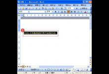教你Word中的超链接没有下划线怎么办（word超链接字体下划线怎么取消）