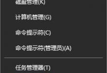 小编教你Win10系统如何设置TCP/IP筛选功能