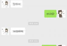 分享技能get！微信查看聊天信息数量