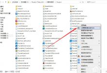 我来分享Win8迅雷提示临时文件或其所在磁盘不可写怎么办