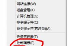 教你Win8自带杜比音效吗（苹果12自带杜比音效吗）