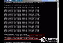 小编教你网络延迟高是什么原因