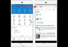 我来分享技能get！支付宝提现不需要手续费