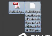 我来教你Win7桌面上的文件删不掉怎么办
