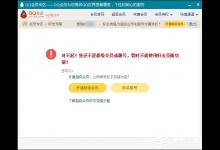 我来教你非会员QQ怎样克隆好友（手机qq怎样克隆好友）